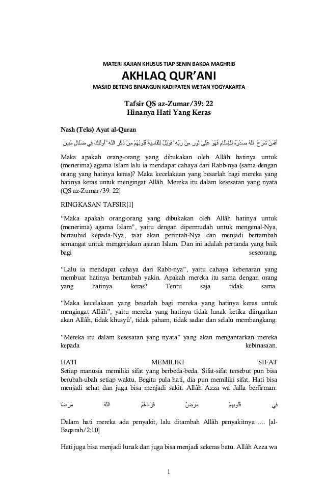 Tafsir Qs Az Zumar 39 Ayat 22