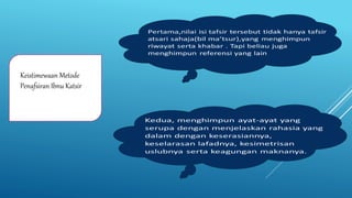 Keistimewaan Metode
Penafsiran Ibnu Katsir
 