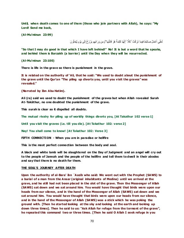 Tafsir Surah 17 Al Israa Full July 06 2013