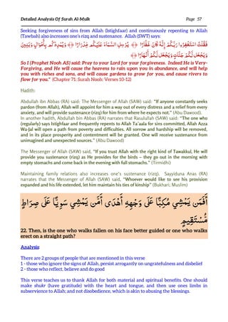 Tafsir surah Al Mulk