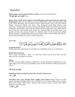 surat al kahfi tafsir pdf