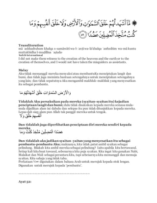 Tafsir surah al kahfi