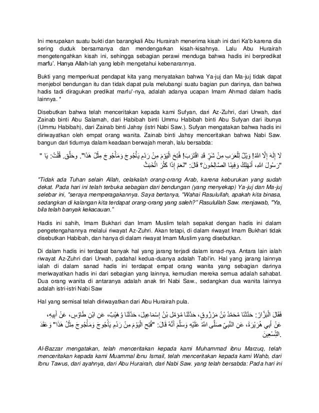 tafsir surah al kahfi pdf
