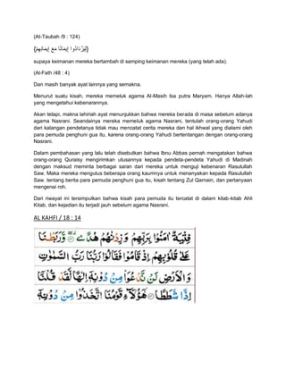 Tafsir surah al kahfi ayat 1 21 | PDF