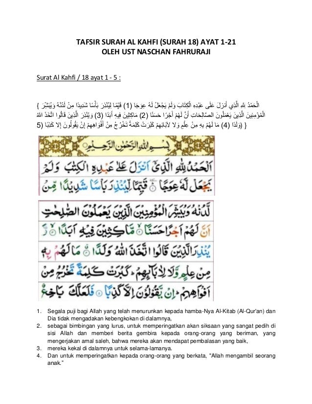 Tafsir Surah Al Kahfi Ayat 1 21