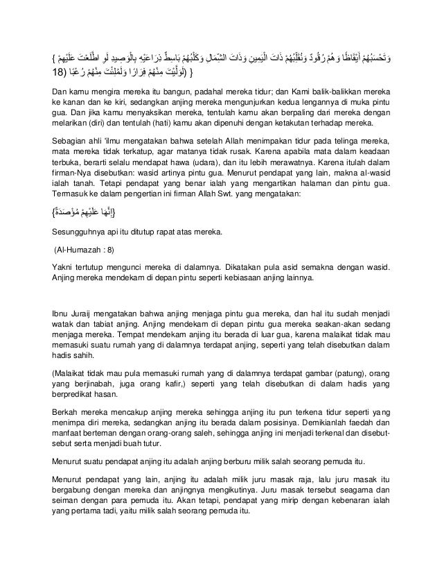 Surah Al Kahfi Muka Surat Berapa