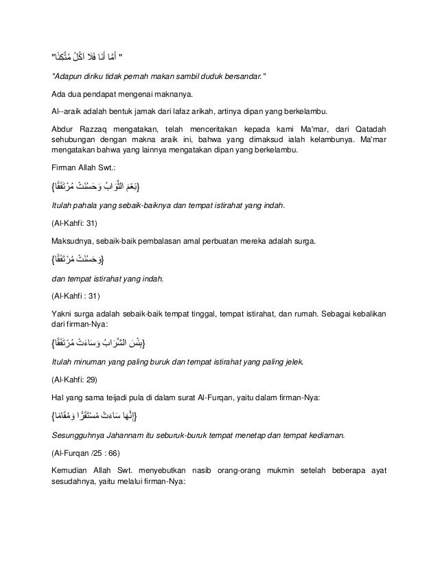 Tafsir Surah Al Kahfi Ayat 22 44 Tafsir Surah Al Kahfi Ayat 22 44