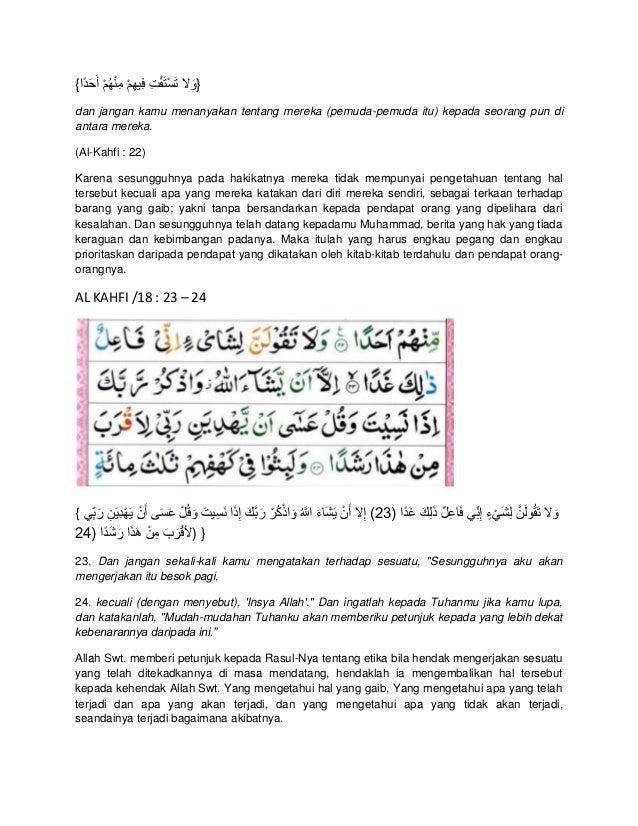 Tafsir Surah Al Kahfi Ayat 22 Wallpaper