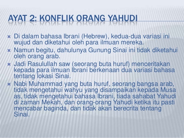 Tafsir Surah At Tin