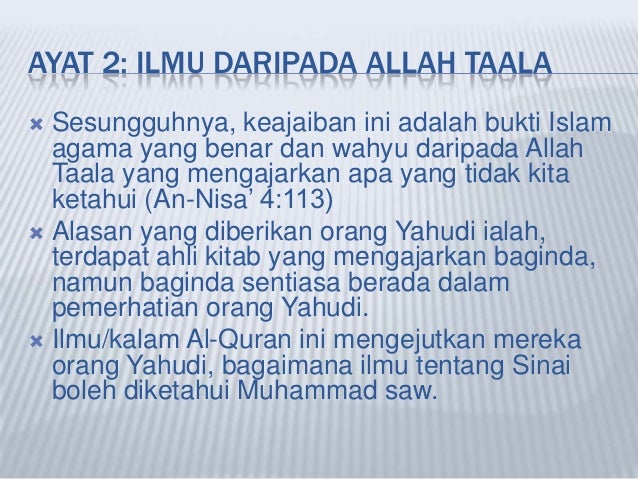 Tafsir Surah At Tin