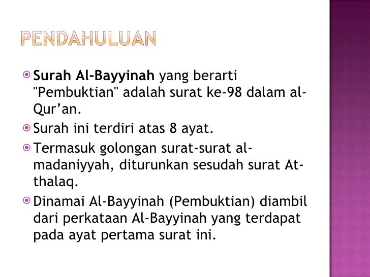 Tafsir surat al bayyinah