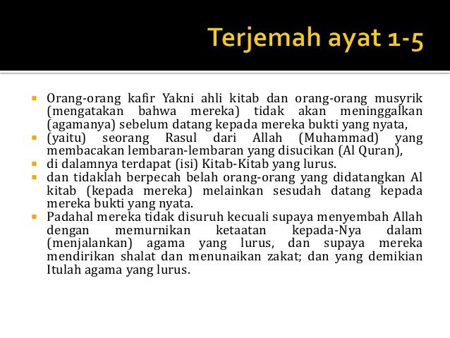 Tafsir surat al bayyinah