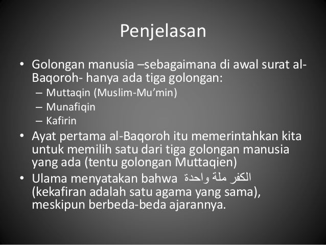 Sebab Sebab Diturunkannya Surat Al Kafirun - Contoh Seputar Surat