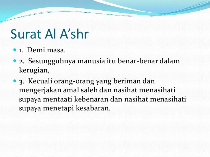 Tafsir surat al maa’uun dan al 'ashr