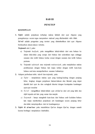 Makalah Tafsir, Ta'wil dan Tarjamah (Ulumul Qur'an 1) | DOCX