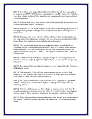 [11:84] To Midyan kami magpadala nila kapatid na lalaki Shu aib. Siya pagsasalita O
ko tao adorasyon MAY; KAPAL; ikaw wala magkaroon otro May Kapal Him. Wala daya
when ikaw sukatan timbangin! Ako lagari ikaw are mayaman ako takot ikaw retribution
overwhelming araw.
[11:85] O ko tao ikaw ibigay puno sukatan puno timbang equitably! Wala daya tao nila
kanan wala lumaboy daigdig corruptingly!
[11:86] Whatever MAY KAPAL magdulot sa lugar na ikaw hindi bagay paano maliit is
malayo pinakamagaling ikaw kong ikaw are really believers. Ako wala am guardian sa
ibabaw ikaw.
[11:87] Sila pagsasalita O Shu aib ninyo relihiyon diktahan ikaw iyon kami pabayaan
atin magulang relihiyon kailangan tumatakbo atin negosyo any manner kami mabutihin?
Siyang Tunay ikaw malaman sa lugar na buhay clement matalino.
[11:88] Siya pagsasalita O ko tao ano ako magkaroon matatag pruweba buhat ko
Panginoon; ano Siya magdulot ako dakila basbas? Wala is ko hilingin ipasok ano ako
enjoin ikaw buhat. Ako tangi hilingin wasto marami nang mali gaya ako maani. Ko
pagakay dumepende ganap MAY; KAPAL; ako ilapag ko konpiyansa Him. To Him ako
ganap sumuko.
[11:89] At O ko tao wala probokahin ninyo tagasalungat ako into mangyari iyon din
sakuna tao Noah tao ng Takip Ng Ulo tao ng Saaleh; tao Lot wala are man malayu-layo
buhat ikaw!
[11:90] Ikaw pamanhikan ninyo Panginoon patawad noon magtika Him. Ko Panginoon
is Mahabagin Nabait.
[11:91] Sila pagsasalita O Shu aib kami wala mawatasan marami ng bagay ikaw
isalaysay us kami lagari ikaw are powerless sa gitna ng us. Kong wala were ninyo lipi
kami bato ikaw. Ikaw wala magkaroon halagahan us.
[11:92] Siya pagsasalita O ko tao ko lipi manduhan dakila pagpipitagan kaysa MAY
KAPAL? Ito why ikaw Is been heedless ng Him? Ko Panginoon is fully aware ng
everything ikaw do
[11:93] O ko tao lakad sa doing ano ikaw hilingin at paganyan naisin ako! Ikaw do
certainly natagpuan out alin ng us mangyari kahiya-hiya retribution; ikaw do natagpuan
out sino bulaan is Tama maghintay anticipation ako maghintay anticipation ikaw!
[11:94] When atin paghuhukom dumating kami mag-ipon Shu aib those sumampalataya
him awa us. Tungkol Sa masama isa sila istrayk sakuna iyon kaliwa them patay in nila
bahay.
 