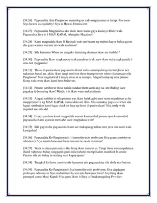 [34:26] Pagsasalita Atin Panginoon mamulog us todo magkasama sa harap Him noon
Siya huwes us equitably! Siya is Huwes Omniscient
[34:27] Pagsasalita Magpalabas ako idolo ikaw itama gaya kasiesyo Him! wala
Pagsasalita Siya is 1 MAY KAPAL Almighty Matalino!
[34:28] Kami magpadala ikaw O Rashad) todo tao bearer ng mabuti kaysa balita gayon
din gaya warner marami tao wala malaman!
[34:29] Sila hamunin When ito pangako dumating dumaan ikaw are truthful?
[34:30] Pagsasalita Ikaw magkaroon tiyak panahon tiyak araw ikaw wala pagkaantala 1
oras nor ipagpauna!
[34:31] Those di-paniwalaan pagsasalita Kami wala sumampalataya in ito Quran nor
nakaraan banal. na. aklat. ikaw tangi envision these transgressors when sila tumayo nila
Panginoon! Sila magmatwid 1 isa pa atras at sa malayo. Alagad isalaysay nila pinuno
Kong wala were ikaw kami been believers.
[34:32] Pinuno sabihin to those naisin sundan them kami ang isa Are ibaling ikaw
pagakay it dumating ikaw? Hindi; it is ikaw were makasalanan.
[34:33] Alagad sabihin to nila pinuno was ikaw balak gabi araw noon manduhan us be
unappreciative ng MAY KAPAL itama idolo uri Him. Sila sumakay pagsisisi when sila
lagari retribution kami lugar shackles leeg ng those di-paniwalaan! Sila justly wala
requited ano sila did
[34:34] Every panahon kami magpadala warner kumunidad pinuno iyon kumunidad
pagsasalita Kami ayawan mensahe ikaw magpadala with!
[34:35] Sila gayon din pagsasalita Kami are makapangyarihan otro pera iho kami wala
kastiguhin!
[34:36] Pagsasalita Ko Panginoon is 1 kontrolin todo probisyon Siya grants probisyon
whomever Siya naisin bawasan them marami tao wala malaman!
[34:37] Wala is ninyo pera ninyo iho bring ikaw isara to us. Tangi those sumampalataya
ihatid righteous buhay tanggapin ganti nila trabaho multiplikahin manifold In abode
Paraiso sila do buhay in walang mali kapayapaan!
[34:38] Tungkol Sa those consistently hamunin atin pagpapakita sila abide retribution.
[34:39] Pagsasalita Ko Panginoon is Isa kontrolin todo probisyon; Siya dagdagan
probisyon whomever Siya mabutihin His servants bawasan them! Anything ikaw
gumugol cause May) Kapal) Siya ganti ikaw it Siya is Pinakamagaling Provider.
 
