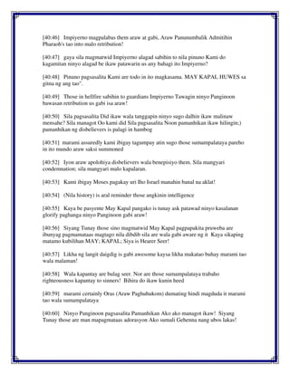 [40:46] Impiyerno magpalabas them araw at gabi, Araw Panunumbalik Admitihin
Pharaoh's tao into malo retribution!
[40:47] gaya sila magmatwid Impiyerno alagad sabihin to nila pinuno Kami do
kagamitan ninyo alagad be ikaw patawarin us any bahagi ito Impiyerno?
[40:48] Pinuno pagsasalita Kami are todo in ito magkasama. MAY KAPAL HUWES sa
gitna ng ang tao".
[40:49] Those in hellfire sabihin to guardians Impiyerno Tawagin ninyo Panginoon
bawasan retribution us gabi isa araw!
[40:50] Sila pagsasalita Did ikaw wala tanggapin ninyo sugo dalhin ikaw malinaw
mensahe? Sila managot Oo kami did Sila pagsasalita Noon pamanhikan ikaw hilingin;)
pamanhikan ng disbelievers is palagi in hambog
[40:51] marami assuredly kami ibigay tagumpay atin sugo those sumampalataya pareho
in ito mundo araw saksi summoned
[40:52] Iyon araw apolohiya disbelievers wala benepisiyo them. Sila mangyari
condemnation; sila mangyari malo kapalaran.
[40:53] Kami ibigay Moses pagakay uri Iho Israel manahin banal na aklat!
[40:54] (Nila history) is aral reminder those angkinin intelligence
[40:55] Kaya be pasyente May Kapal pangako is tunay ask patawad ninyo kasalanan
glorify paghanga ninyo Panginoon gabi araw!
[40:56] Siyang Tunay those sino magmatwid May Kapal pagpapakita pruweba are
ibunyag pagmamataas magtago nila dibdib sila are wala gabi aware ng it Kaya sikaping
matamo kubilihan MAY; KAPAL; Siya is Hearer Seer!
[40:57] Likha ng langit daigdig is gabi awesome kaysa likha makatao buhay marami tao
wala malaman!
[40:58] Wala kapantay are bulag seer. Nor are those sumampalataya trabaho
righteousness kapantay to sinners! Bihira do ikaw kunin heed
[40:59] marami certainly Oras (Araw Paghuhukom) dumating hindi magduda it marami
tao wala sumampalataya
[40:60] Ninyo Panginoon pagsasalita Pamanhikan Ako ako managot ikaw! Siyang
Tunay those are man mapagmataas adorasyon Ako sumali Gehenna nang ubos lakas!
 