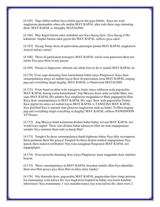 [4:165] Sugo dalhin mabuti kaysa balita gayon din gaya babala. Kaya tao wala
magkaroon paumanhin when sila mukha MAY KAPAL after todo these sugo dumating
them. MAY KAPAL is Almighty MATALINO.
[4:166] May Kapal barena saksi mabahala ano Siya ihayag ikaw; Siya ihayag it His
kabatiran! Anghel barena saksi gayon din MAY KAPAL suffices gaya saksi!
[4:167] Siyang Tunay those di-paniwalaan paurungin paraan MAY KAPAL magkaroon
strayed malayo astray!
[4:168] Those di-paniwalaan transgress MAY KAPAL naisin wala patawarin them nor
naisin Siya giya them in any paraan
[4:169] Paraan to Impiyerno, wherein sila abide forever Ito is madali MAY KAPAL do
[4:170] O tao sugo dumating ikaw katotohanan buhat ninyo Panginoon! Kaya ikaw
sumampalataya ninyo ari mabuti kaysa Ikaw di-paniwalaan noon MAY KAPAL maging
pag-aari everything langit daigdig. MAY KAPAL is Omniscient MATALINO.
[4:171] O tao banal na aklat wala transgress limits ninyo relihiyon wala pagsasalita
MAY KAPAL huwag isama katotohanan! Ang Mesiyas Jesus anak na lalaki Mary was
sugo MAY KAPAL His palabra Siya magkaroon magpadala to Mary pagpapakita Him.
Kaya ikaw sumampalataya in MAY KAPAL His sugo. Ikaw wala pagsasalita Trinity.
Ikaw pigilin ito ninyo ari mabuti kaysa MAY KAPAL is TANGI ISA MAY KAPAL.
Siya glorified Siya is marami man gloryoso magkaroon anak na lalaki! To Him maging
pag-aari everything langit everything sa daigdig! MAY KAPAL suffices PANGINOON
AT Pinuno.
[4:172] Ang Mesiyas hindi kailanman disdain buhat buhay servant MAY KAPAL nor
would isara anghel. Those sino disdain buhat adorasyon Him are man mapagmataas
sumuko Siya summon them todo sa harap Him!
[4:173] Tungkol Sa those sumampalataya ihatid righteous buhay Siya fully recompense
them paulanan them His grasya! Tungkol Sa those disdain umikot mapagmataas Siya
ipasok them makirot retribution! Sila wala natagpuan Panginoon MAY KAPAL nor
tagapagligtas.
[4:174] O tao pruweba dumating ikaw ninyo Panginoon; kami magpadala ikaw malalim
beacon
[4:175] Those sumampalataya in MAY KAPAL hawakan mabilis Him Siya admitihin
them awa Him grasya giya them Him in tuloy-tuloy landas!
[4:176] Sila ikunsulta ikaw; pagsasalita MAY KAPAL pagpayuhan ikaw itangi persona.
Isa mamamatay wala kaliwa iho siya magkaroon kapatid na babae siya kunin kalahati
inheritance! Siya mamamatay 1 siya manahin kanya siya wala kaliwa iho. duon were 2
 