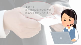 䥹
ˤμӤ
Ʒ򤴰ڤƤޤ
 