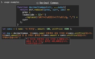 3. usage examples
 1) Decimal Commas
 