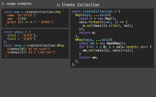 3. usage examples
 3) Create Collection
 