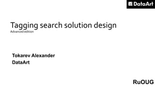 Tagging search solution design
Advanced edition
Tokarev Alexander
DataArt
RuOUG
 