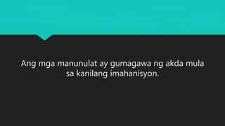 Ang mga manunulat ay gumagawa ng akda mula
sa kanilang imahanisyon.
 
