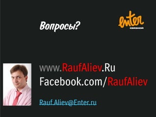 презентация на Tagline
