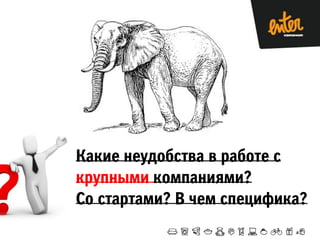 презентация на Tagline