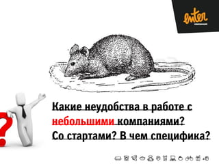 презентация на Tagline