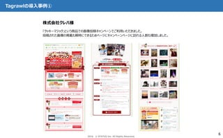 62016 ? STATUS Inc. All Rights Reserved.
TagrawlΌ
ʽ祯Ϙ
å`ޥåȤƷǤλͶ奭ک`Ǥäޤ
Ͷ夵줿Βd˲rˤǤ뤿ک`˥ک`ک`L≈Ӥޤ
 