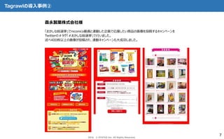 72016 ? STATUS Inc. All Rights Reserved.
ɭuǑʽ瘔
ʾtxniconicoӻBӤ󻭤ǏԮƷλͶ夹륭ک`
TwitterΣʾtxФޤ
400öϤλͶ夵졢Bӥک`ɹޤ
TagrawlΌ
 