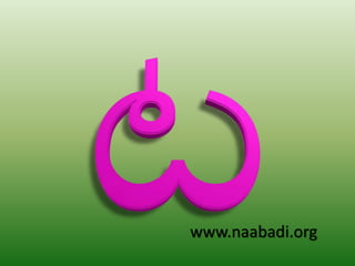www.naabadi.org
 