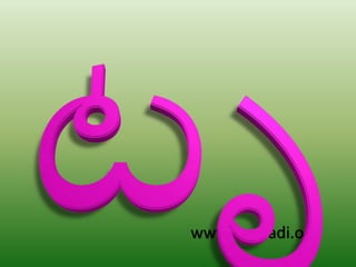 www.naabadi.org
 