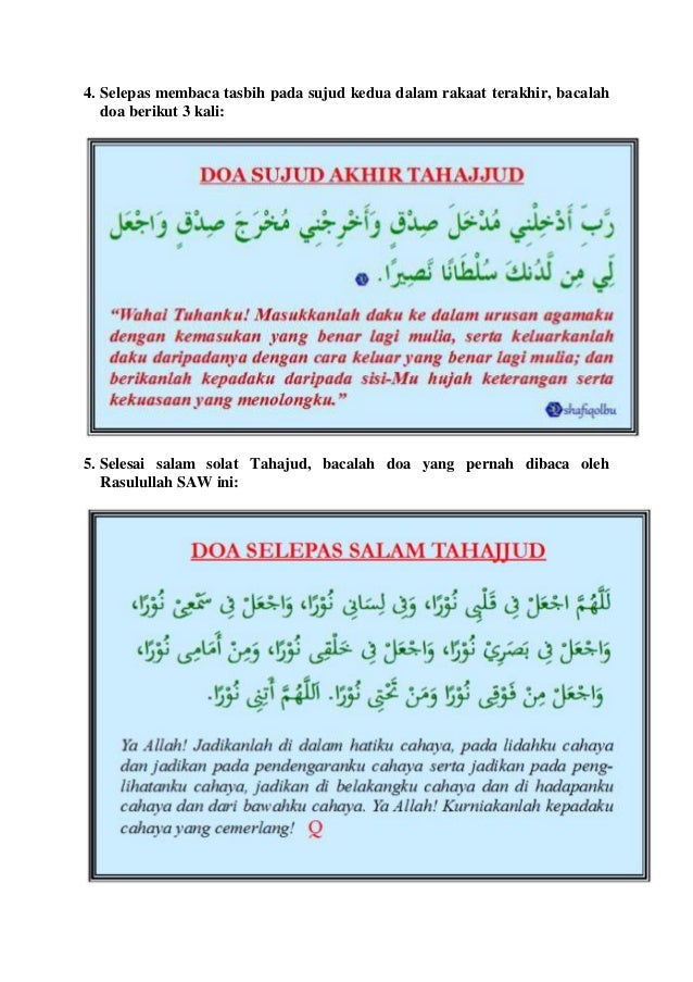 Download doa sholat tahajud pdf Download doa sholat tahajud pdf