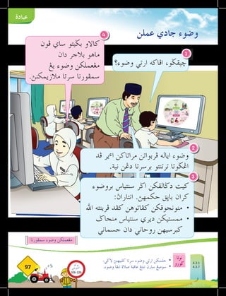 ‫نوتا‬
‫ضورو‬
97
‫عبادة‬
‫عملن‬ ‫جادي‬ ‫وضوء‬
.‫الضي‬ ‫كلبيهنث‬ ‫سرتا‬ ‫وضوء‬ ‫ارتي‬ ‫جلسكن‬ 	
•
.‫وضوء‬ ‫تنفا‬ ‫صالة‬ ‫عاقبة‬ ‫تنتغ‬ ‫سارن‬ ‫سومبغ‬ 	
•
‫وضوء؟‬ ‫ارتي‬ ‫افاكه‬ ،‫خيقضو‬
1
‫فون‬ ‫ساي‬ ‫بضيتو‬ ‫كاالو‬
‫دان‬ ‫بالجر‬ ‫ماهو‬
‫يغ‬ ‫وضوء‬ ‫مغعملكن‬
.‫مالزيمكنث‬ ‫سرتا‬ ‫سمفورنا‬
4
‫فد‬ ‫ير‬‫ء‬‫ا‬ ‫مراتاكن‬ ‫فربواتن‬ ‫اياله‬ ‫وضوء‬
.‫نية‬ ‫دغن‬ ‫برسرتا‬ ‫ترتنتو‬ ‫اغضوتا‬
‫بروضوء‬ ‫سنتياس‬ ‫اضر‬ ‫دضالقكن‬ ‫كيت‬
:‫انتاراث‬ .‫حكمهث‬ ‫باثق‬ ‫كران‬
‫اهلل‬ ‫فرينته‬ ‫كفد‬ ‫كفاتوهن‬ ‫منونجوقكن‬ 	
•
‫منجاض‬ ‫سنتياس‬ ‫ديري‬ ‫ممستيكن‬ 	
•
‫جسماني‬ ‫دان‬ ‫روحاني‬ ‫كبرسيهن‬ 	
2
3
‫سمفورنا‬ ‫وضوء‬ ‫مغعملكن‬
4.3.1
4.3.7
‫بوكو‬
‫تيؤيتي‬‫اك‬
106-109
 