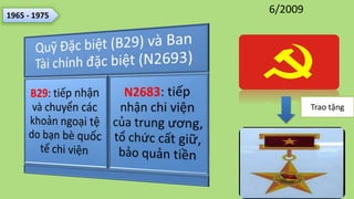 6/2009
Trao tặng
1965 - 1975
 