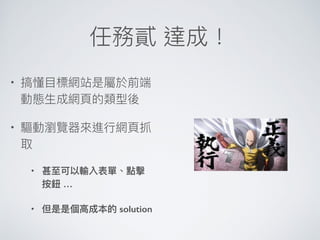 •
•
•
…
• solution
 