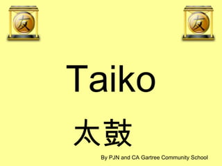 Taiko 太鼓  By PJN and CA Gartree Community School 
