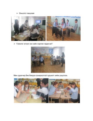 Tailan DOCX