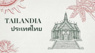 TAILANDIA
ประเทศไทย
 