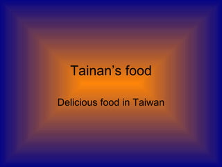 Tainan’s food Delicious food in Taiwan 