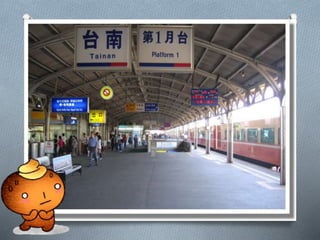 Tainan   station