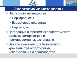 оборудование TA Instruments