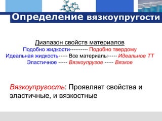 оборудование TA Instruments