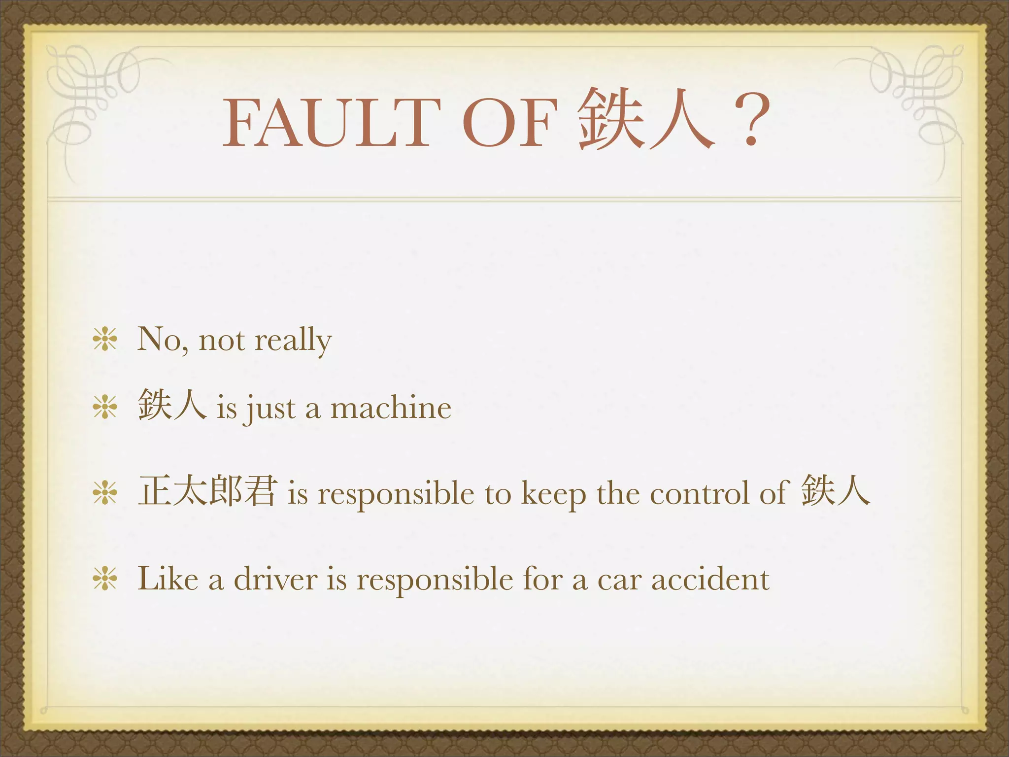 FAULT OF

No, not really
     is just a machine

           is responsible to keep the control of

Like a driver is responsible for a car accident
 