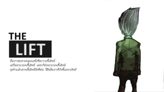 Tairt (Port folio)