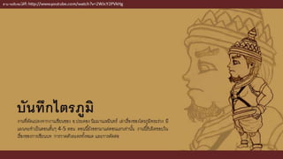 Tairt (Port folio)