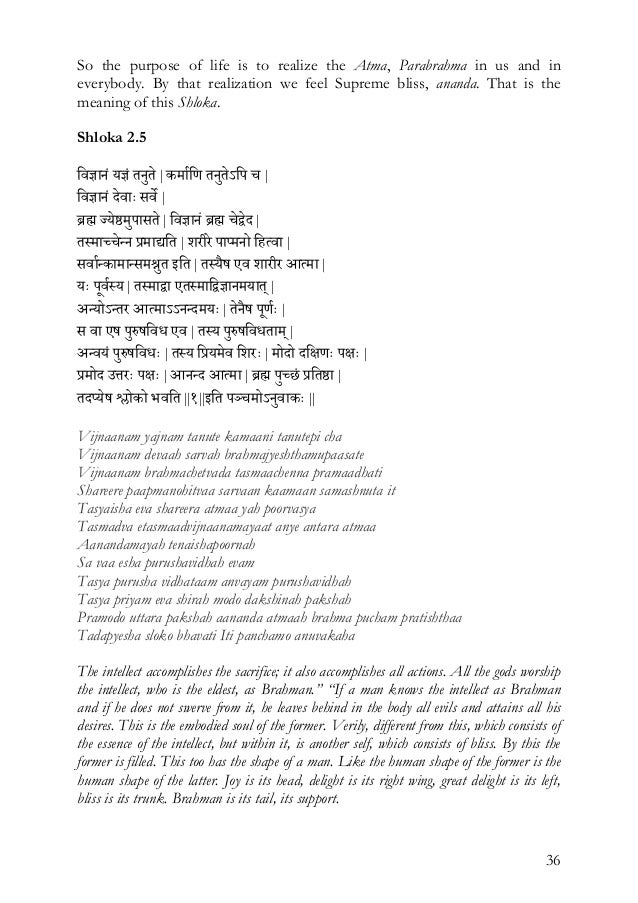 taittiriya upanishad sikshavalli taittiriya upanishad sikshavalli